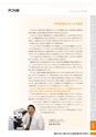 visca_2014