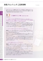 visca_2014