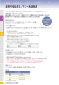 visca_2014
