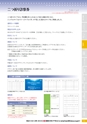 2016viscacatalog