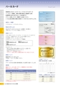 2016viscacatalog