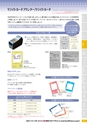 2016viscacatalog