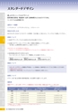 2016viscacatalog