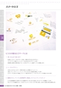 2016viscacatalog