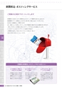 2016viscacatalog