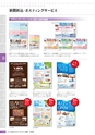 2016viscacatalog