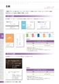 2016viscacatalog