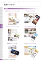 2016viscacatalog