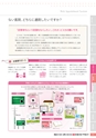 2016viscacatalog