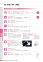 2016viscacatalog
