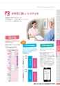 2016viscacatalog