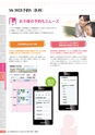 2016viscacatalog