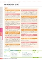 2016viscacatalog