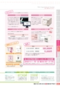 2016viscacatalog