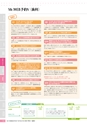 2016viscacatalog