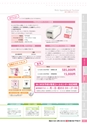 2016viscacatalog