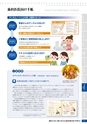 2016viscacatalog