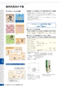 2016viscacatalog
