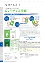 2016viscacatalog