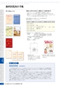 2016viscacatalog