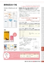 2016viscacatalog