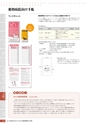 2016viscacatalog