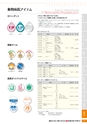 2016viscacatalog