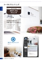 2016viscacatalog