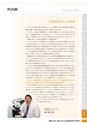 2016viscacatalog