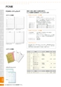 2016viscacatalog