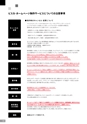 2016viscacatalog