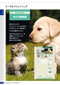 2016viscacatalog