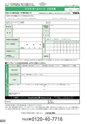 2016viscacatalog