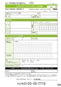 2016viscacatalog