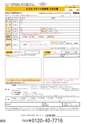 2016viscacatalog