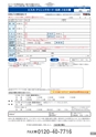 2016viscacatalog