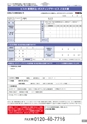 2016viscacatalog