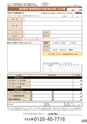 2016viscacatalog