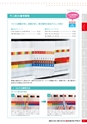 2016viscacatalog