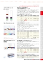 2016viscacatalog