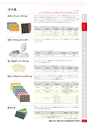 2016viscacatalog