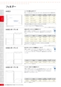 2016viscacatalog
