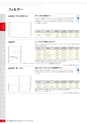 2016viscacatalog