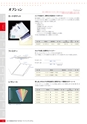 2016viscacatalog