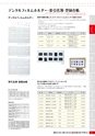 2016viscacatalog