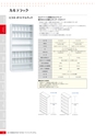 2016viscacatalog
