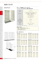 2016viscacatalog