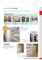 2016viscacatalog