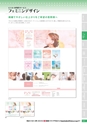 2016viscacatalog