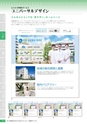 2016viscacatalog